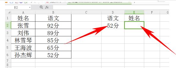数据逆序显示