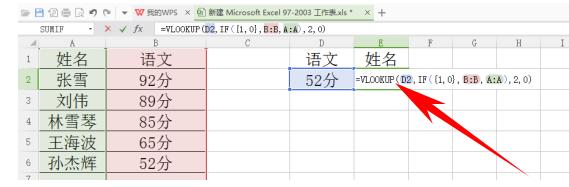 数据逆序显示