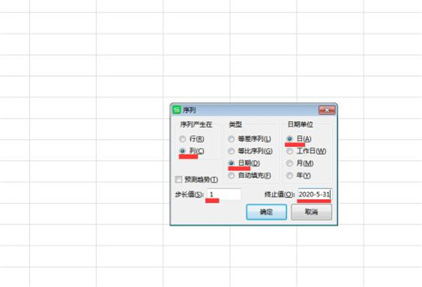 批量录入相同数据需要用到的快捷键