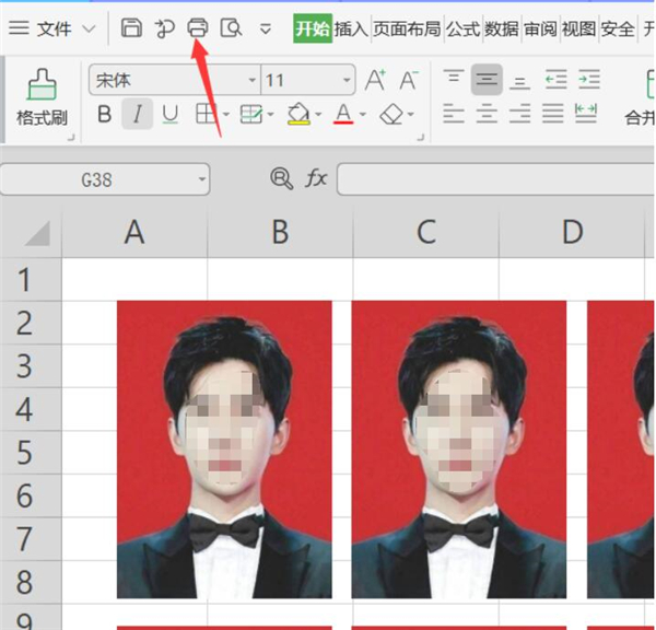 excel怎么打印证件照