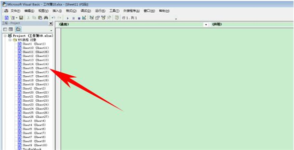 excel中如何设置单元格内容改变时自动变色格式