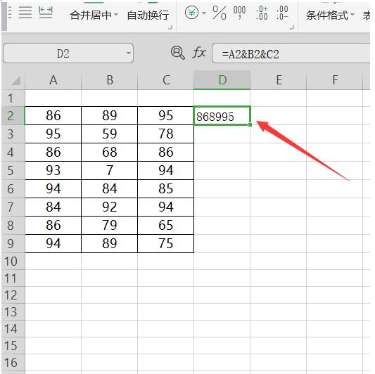 多个单元格的数字合并到一个单元格