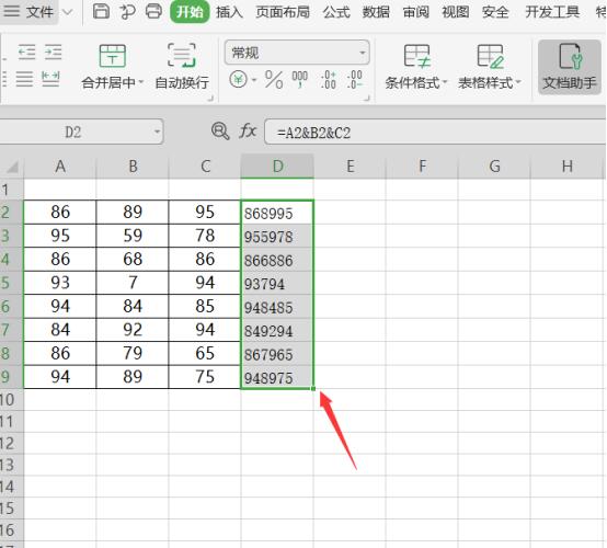 多个单元格的数字合并到一个单元格
