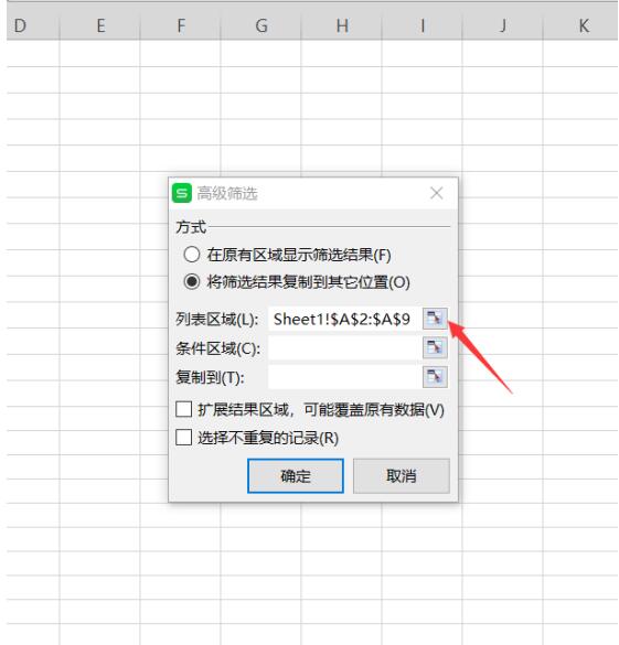 提取不重复数据公式