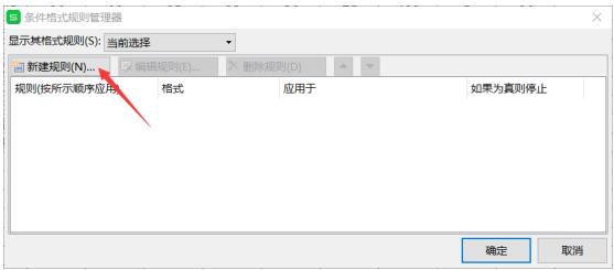 excel怎么自动删减