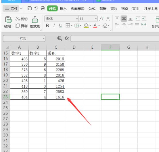 表格连续乘的计算公式