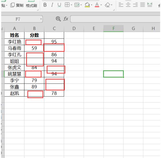 excel中如何跳过空格粘贴格式