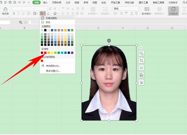 excel改证件照片底色