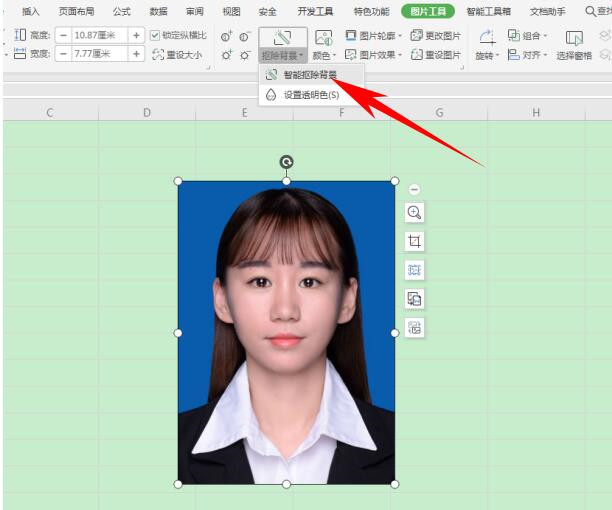 excel改证件照片底色