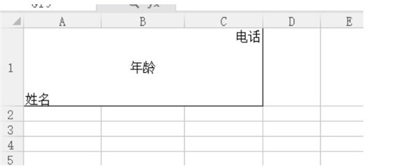 滑动excel表格如何让表头不动