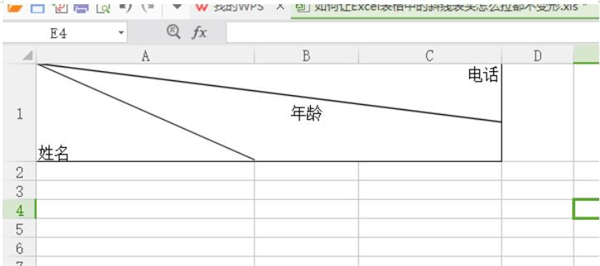 滑动excel表格如何让表头不动