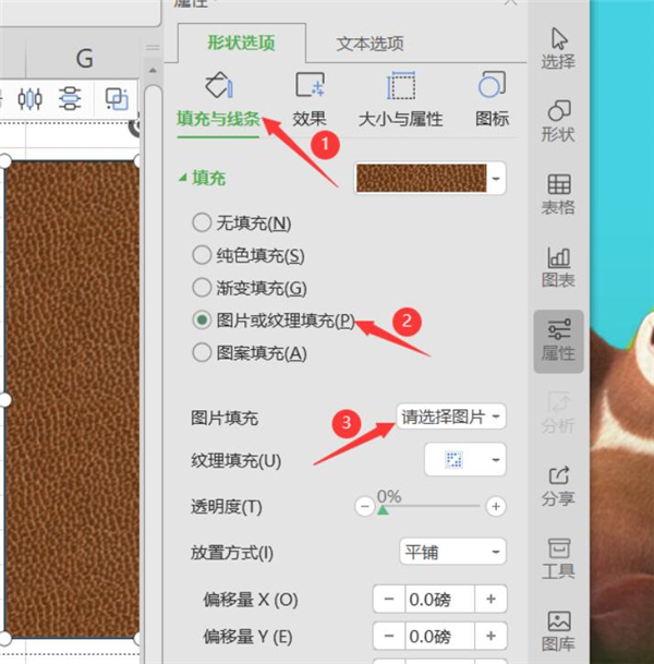 excel中如何制作多栏画图