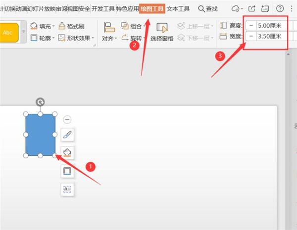 ppt怎么打印jpg
