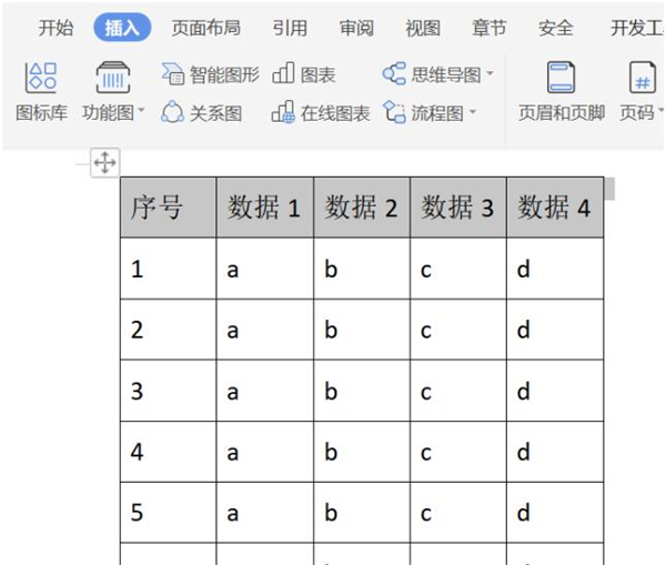 word表格重复标题行在哪