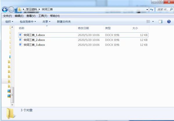word拆分文档快捷键