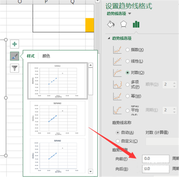 excel趋势线延长线怎么设置为虚线