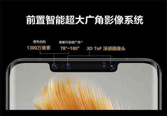 华为mate 50怎么样