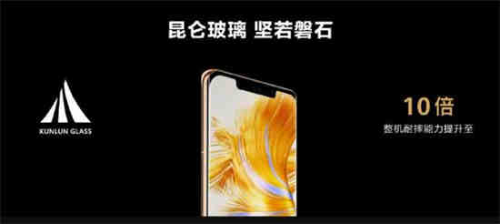 华为mate 50怎么样