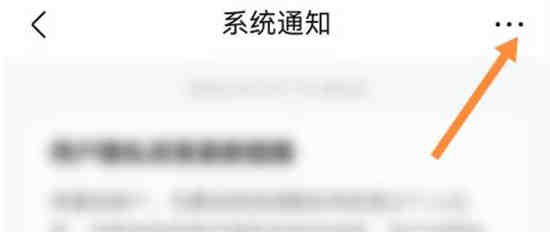 作业帮消息中心在哪
