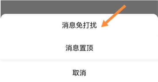 作业帮消息中心在哪