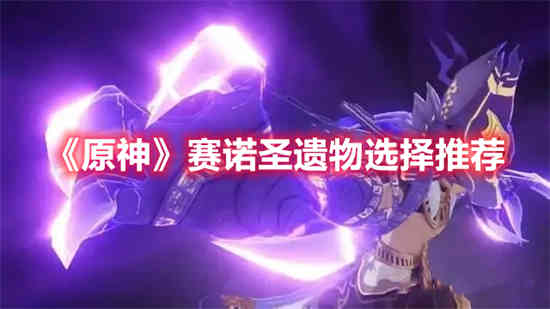 赛诺 gfk