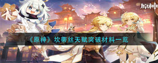 坎蒂德是谁