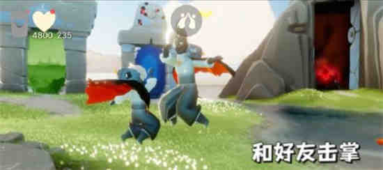 光遇9月20号任务