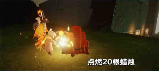 光遇9月20号任务