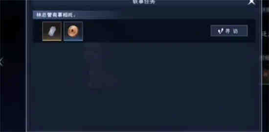 不良人陆尘笔趣阁