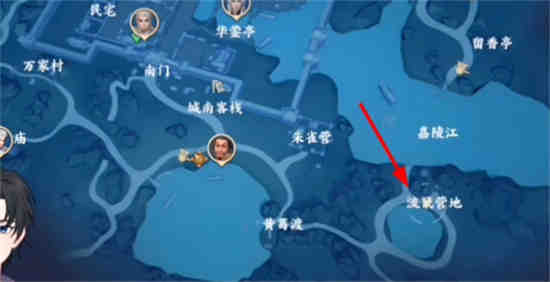 不良人三