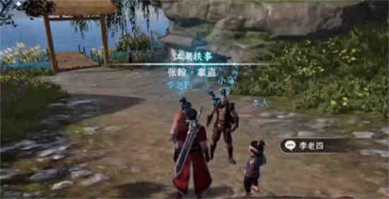 不良人三