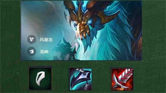 金铲铲神龙之巅