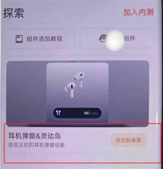 灵动软件