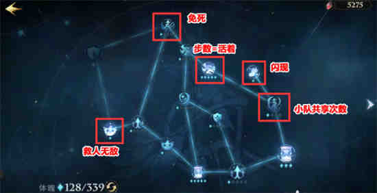 哈利波特魔法觉醒回忆