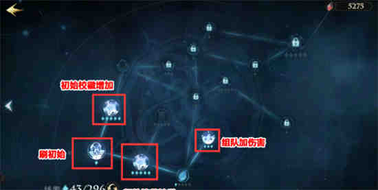 哈利波特魔法觉醒回忆