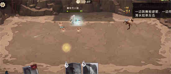哈利波特魔法觉醒41魔咒试炼