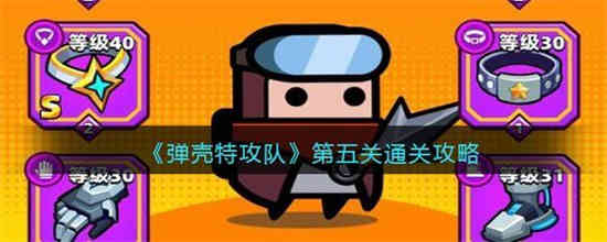 蛋壳难民