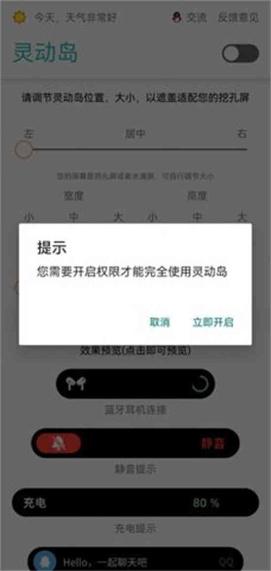 万象有灵
