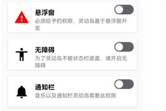 万象灵动岛怎么设置开机自动启动