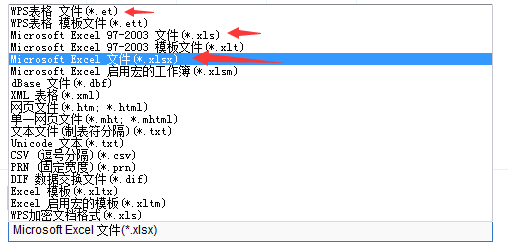 et文件转换