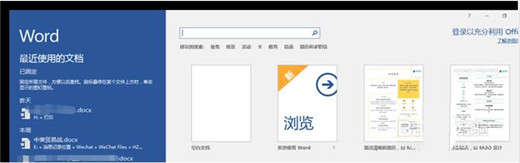 wps怎么制作简历表