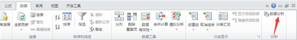 如何使用excel计算函数