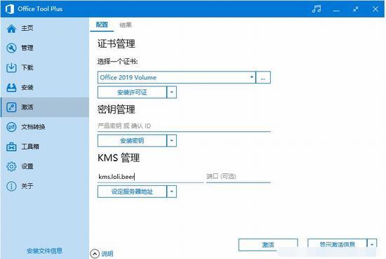 office365