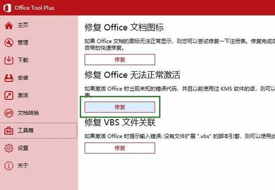office365