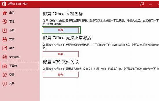 office365