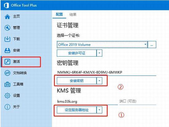 office365