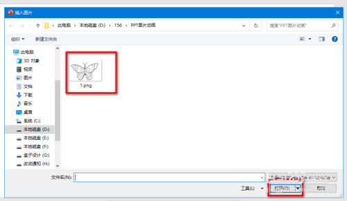 ppt图片怎么加黑色边框