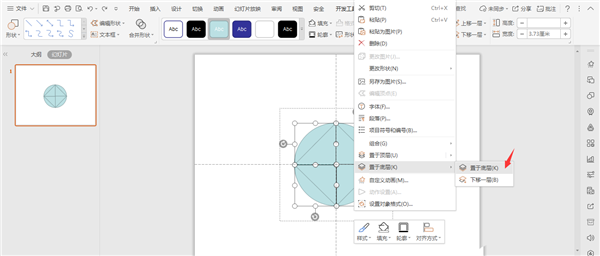 宝马标志怎么画ps
