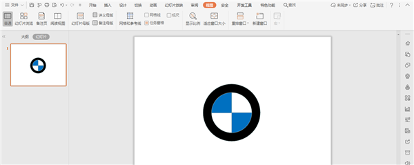 宝马标志怎么画ps