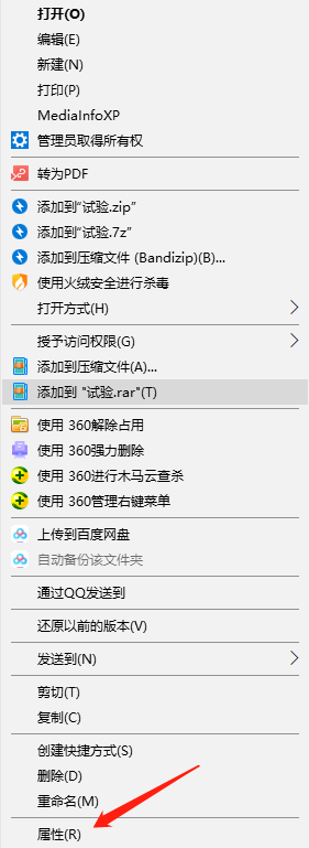 桌面上的office文档图标